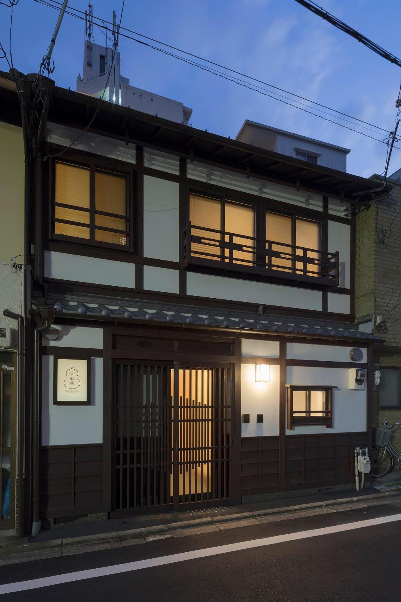 Willa Yoshimigura Machiya House Kioto Zewnętrze zdjęcie