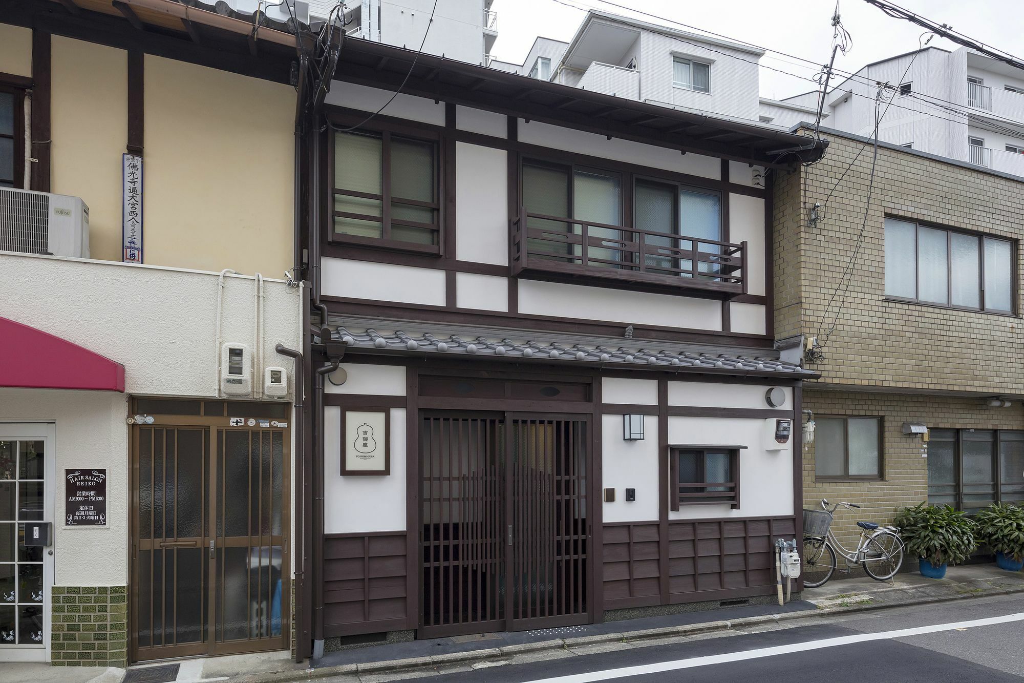 Willa Yoshimigura Machiya House Kioto Zewnętrze zdjęcie