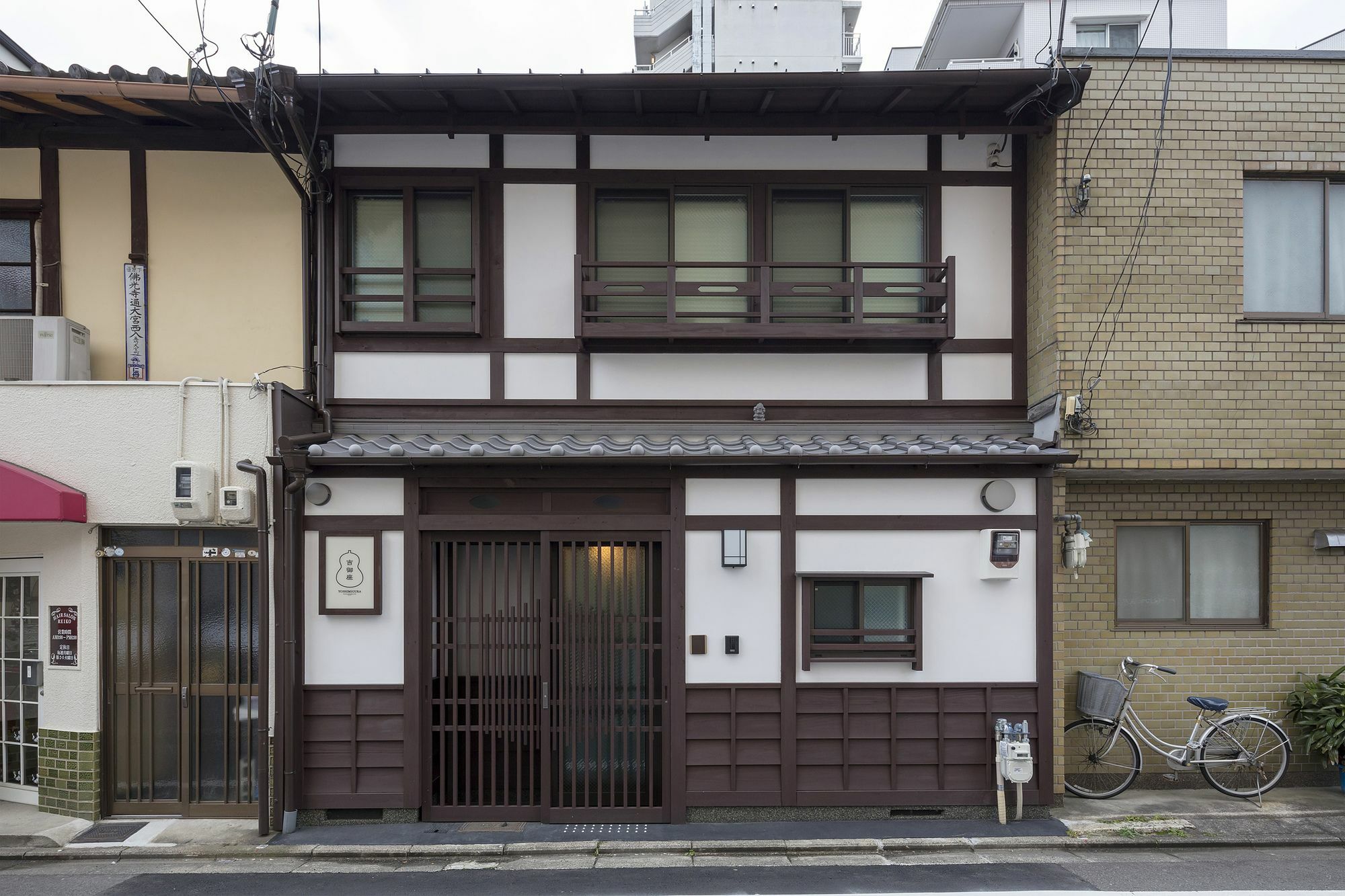Willa Yoshimigura Machiya House Kioto Zewnętrze zdjęcie