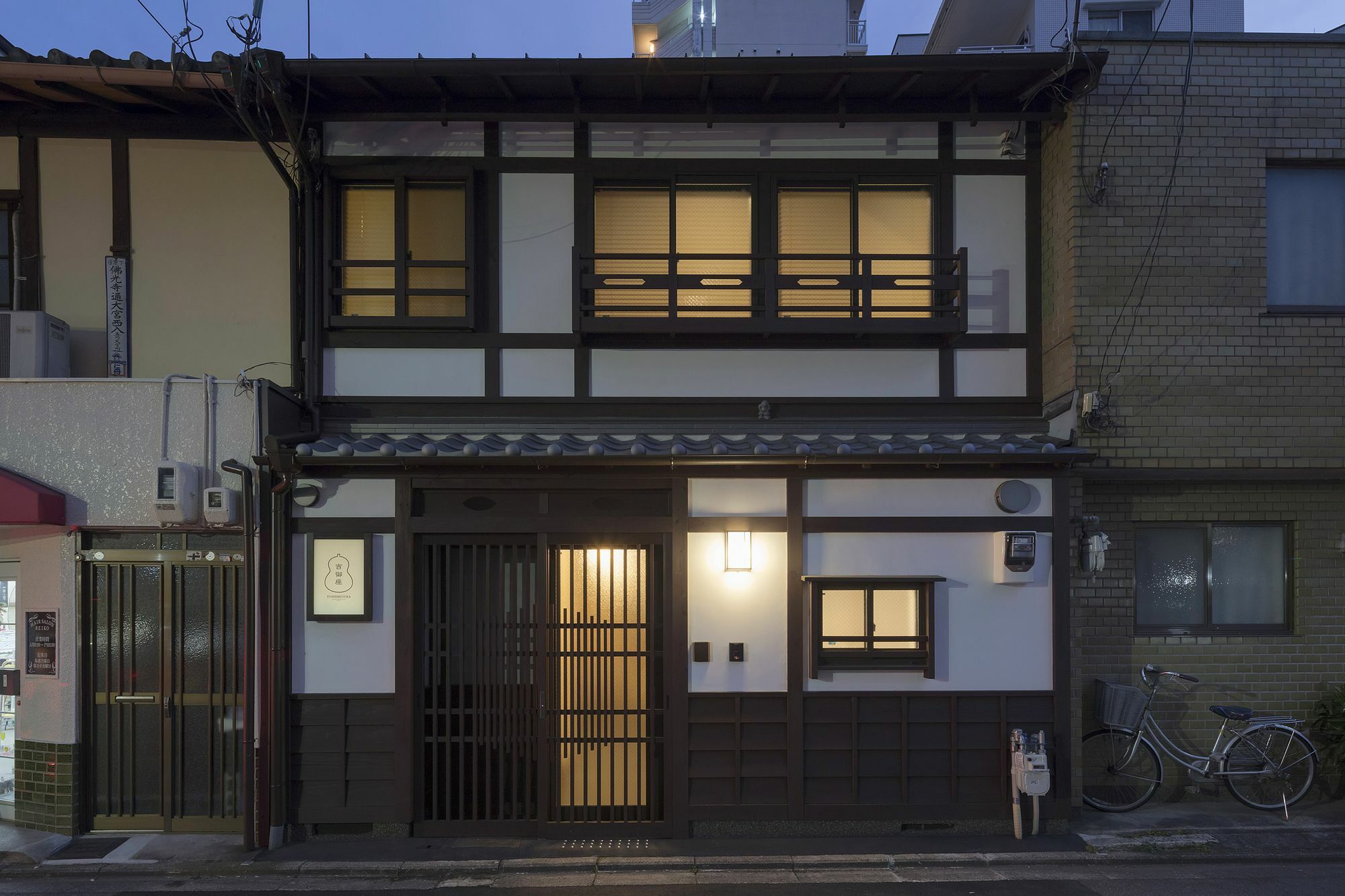 Willa Yoshimigura Machiya House Kioto Zewnętrze zdjęcie