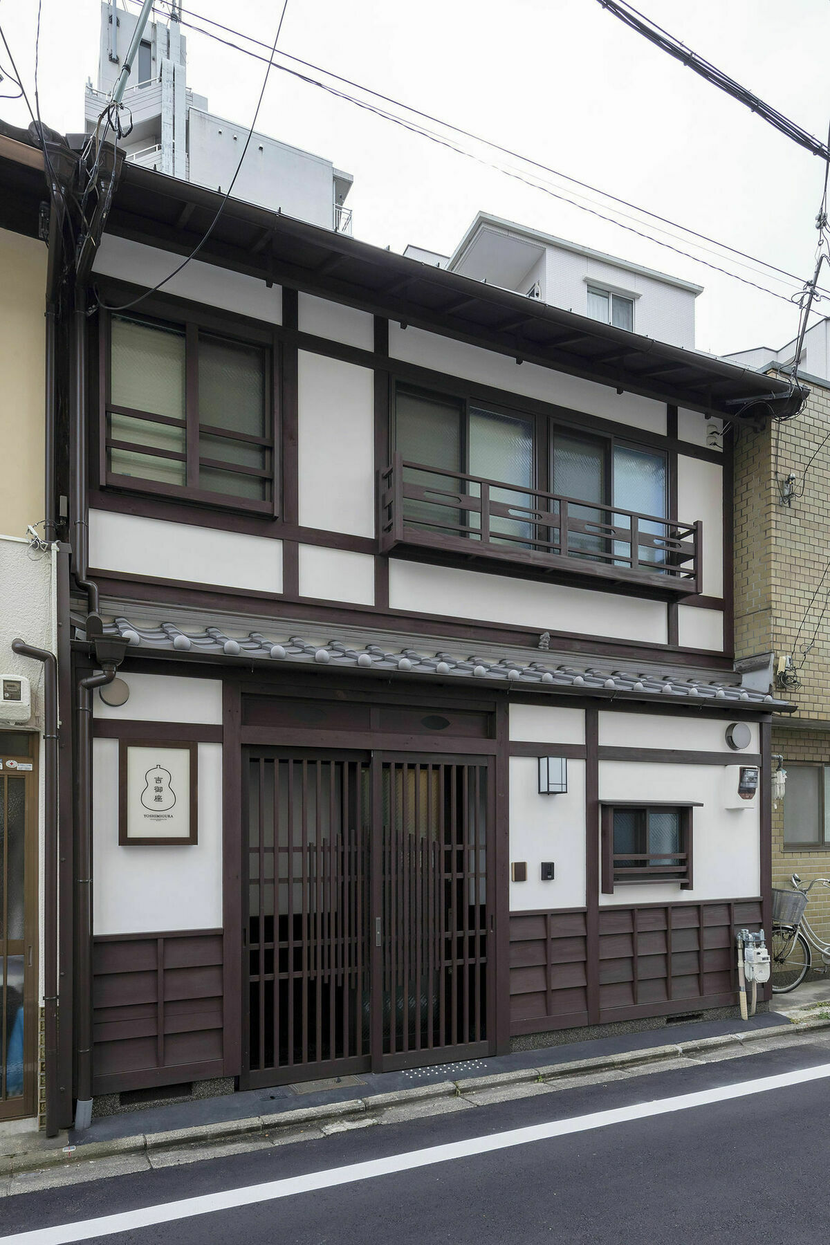 Willa Yoshimigura Machiya House Kioto Zewnętrze zdjęcie