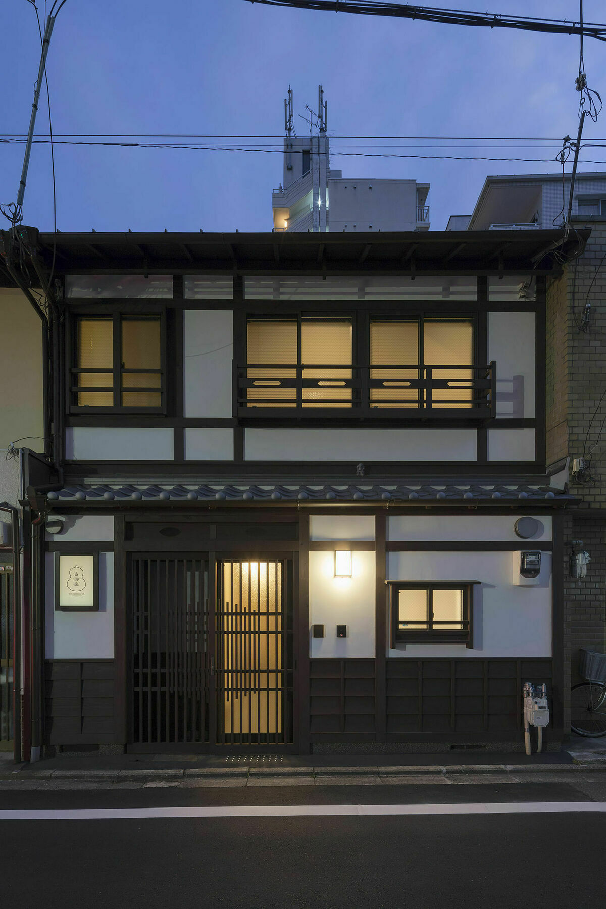Willa Yoshimigura Machiya House Kioto Zewnętrze zdjęcie