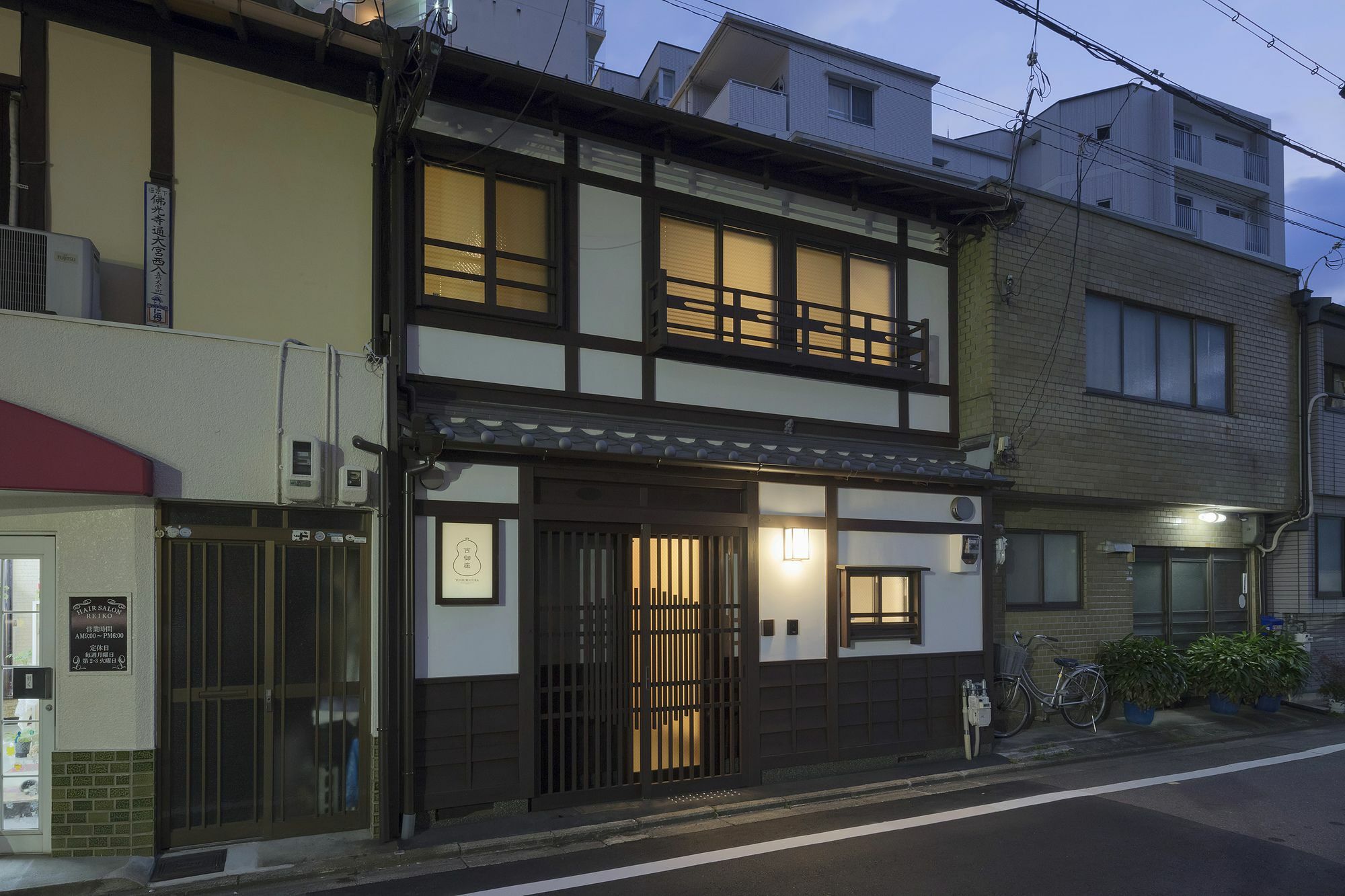 Willa Yoshimigura Machiya House Kioto Zewnętrze zdjęcie